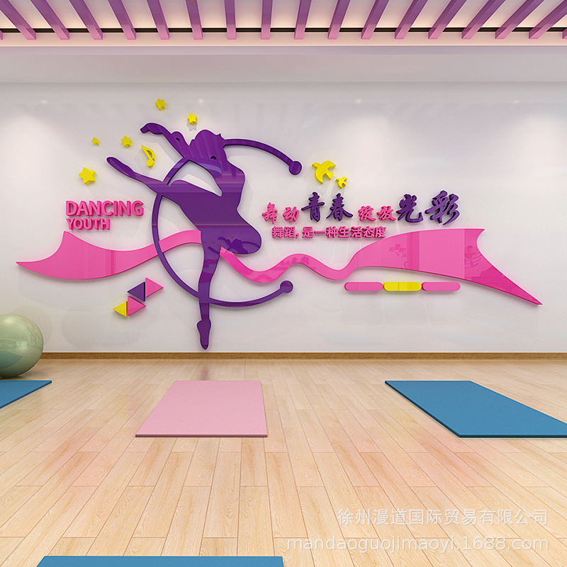 舞蹈教室布置背景墙面装饰创意艺术培训机构文化墙学员风采展示墙