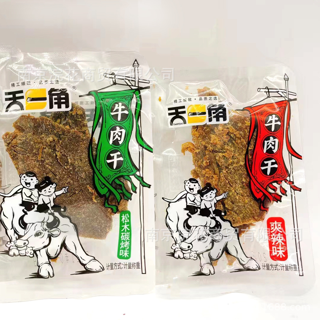 天一角 牛肉干 爽辣味 松木碳烤味 黑胡椒味 沙嗲味 一袋5斤-阿里巴巴