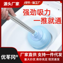 皮厕所的道堵下水管高压了通马桶疏通器子搋堵塞吸塞工具马桶