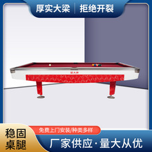 星牌STAR花式九球台球桌 标准九球球桌球台XW130-9B红色祥云设计