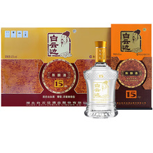 白云边酒15年陈酿42度500ml整箱6瓶礼盒装浓酱兼香型白酒十五年