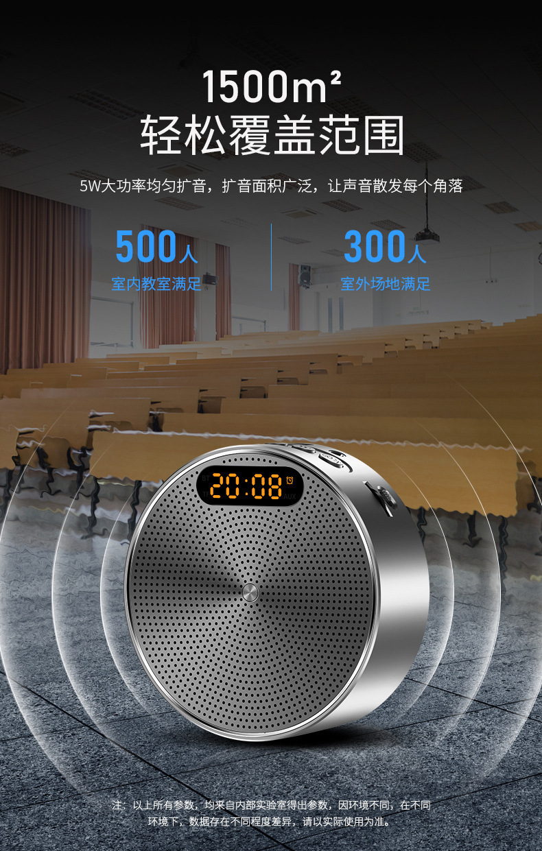 科凌小蜜蜂扩音器老师讲课扬声器导游摆摊叫卖神器无线麦克风音箱