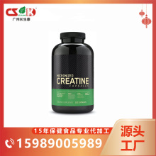 微粉化肌酸水合物胶囊Micronized creatine monohydrate capsules