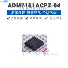 ADM7151ACPZ-04 LFCSP8 线性稳压器(LDO) 提供BOM表配单 全新原装