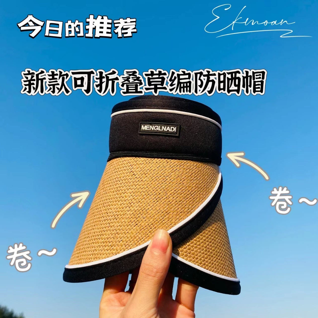 Korean Style Sun Protection Hat Women's UV-Proof Sun Hat Vinyl Simple English Standard Outdoor Play All-Matching Sun Protection Hat