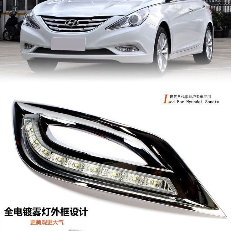 11-12款现代索8日间行车灯 新索纳塔八代专用日行灯led灯雾灯改装