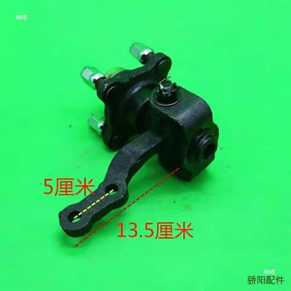 电动四轮车前桥轴头改装车配件前桥转向轴头总成改装车羊角轴哈头