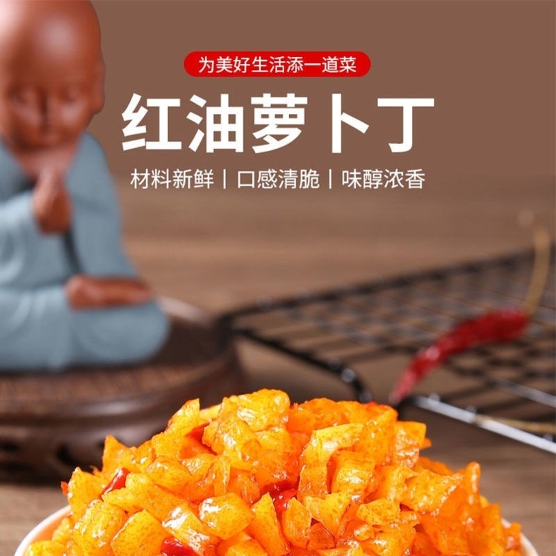 咸菜批发 下饭菜红油萝卜丁整箱10斤商用热干面煎饼果子餐馆酒店