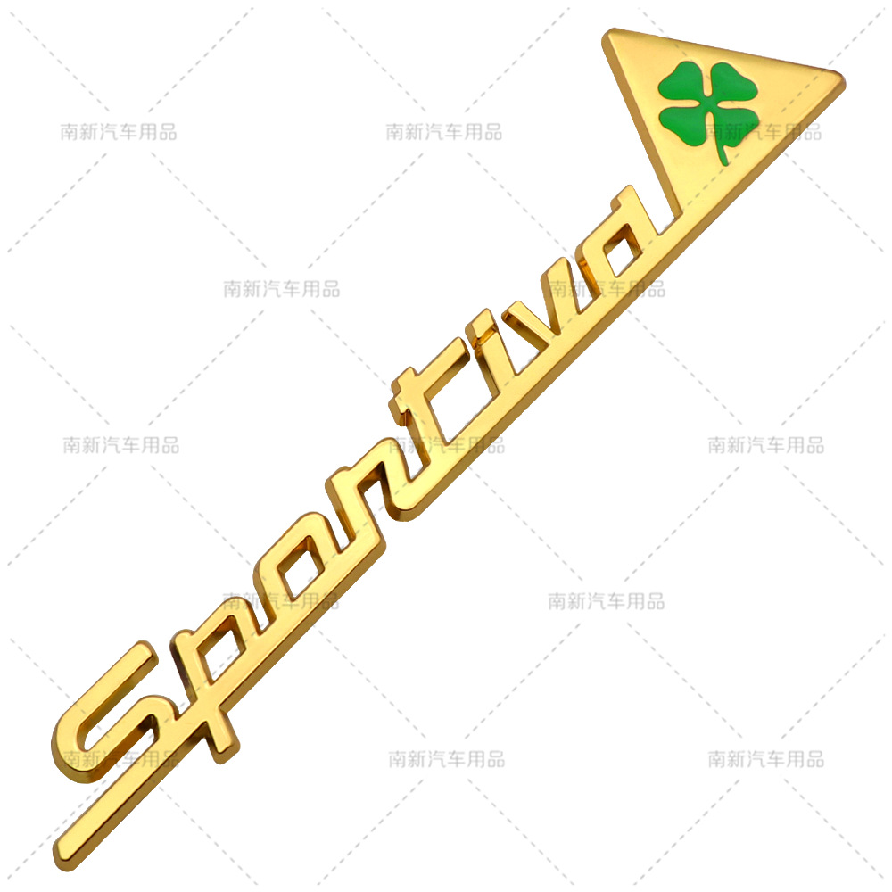 sportiva四叶草叶子板侧标 适用于阿尔法罗密欧改装车标 车尾贴