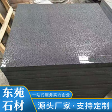 章丘黑石板石材广场路面工程地铺石材鲁灰源流景区花岗岩地铺石砖