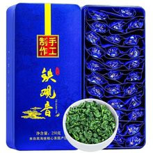 特级铁观音【获2023茶王赛金奖】高档清香型乌龙茶手工500g新茶叶