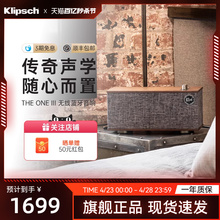 Klipsch/杰士TheOne 3代hifi音响无线蓝牙音箱家用发烧古典低音炮