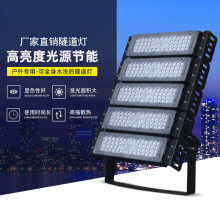 LED模组隧道灯50W100W投光灯户外防水球场广场高杆泛光灯工业照明