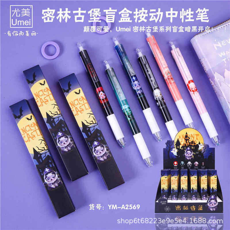 5黑色按动笔盲盒文具单支盲盒笔