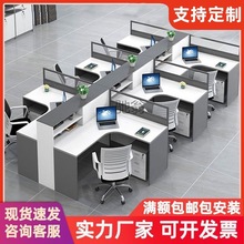 w!办公桌椅组合简约现代职员2/4/6人位电脑桌子办公室财务屏风卡
