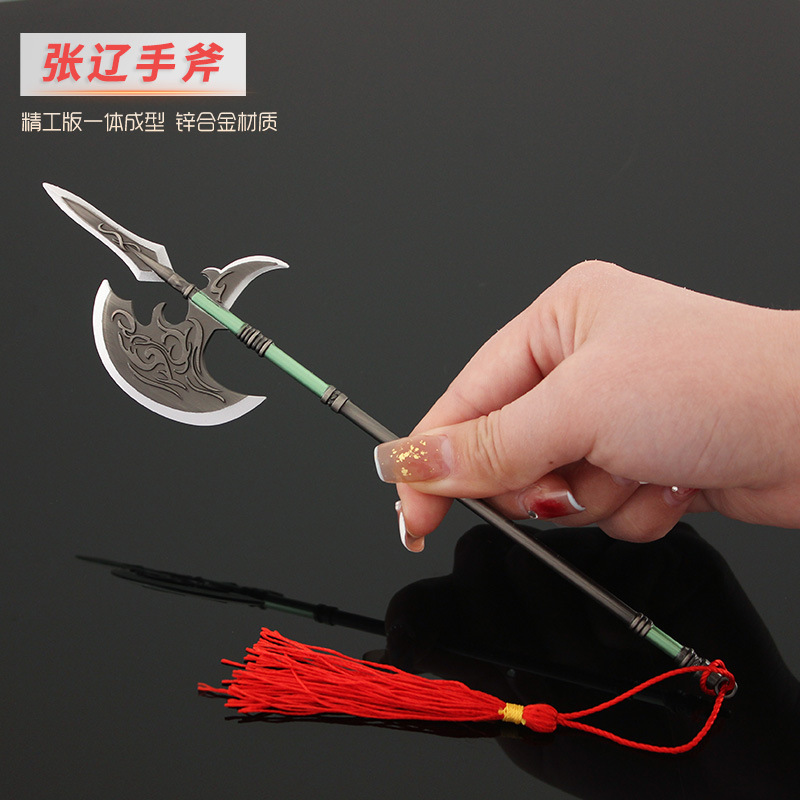 三国张辽兵器模型 22cm张辽手斧全金属工艺品摆件男孩礼物学生