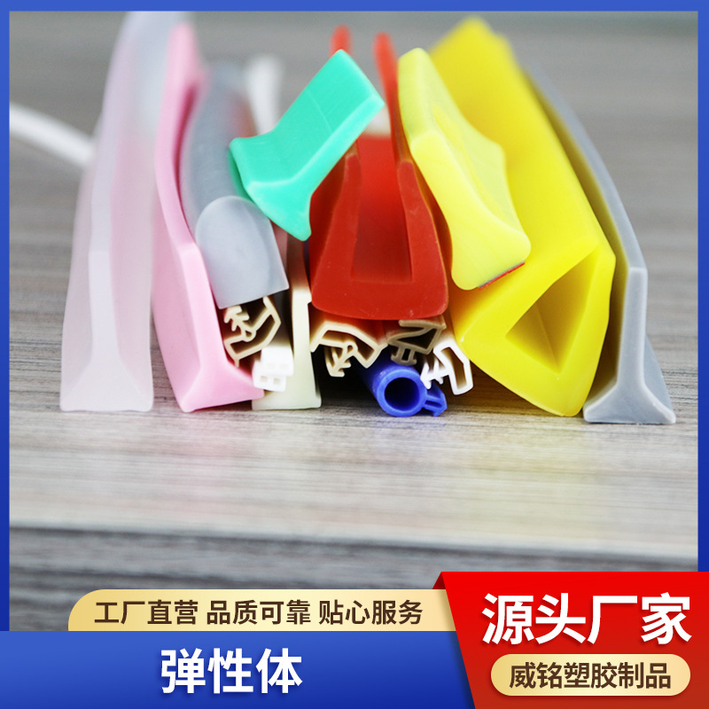 弹性体水上漂 厂家批发三元乙丙洗手台挡水条异形tpe密封条胶条