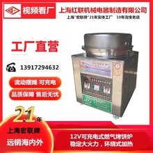 上海红联厂家直销（宏）联牌不锈钢烤饼炉 千层饼机 YXY-58A