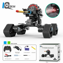 IQ0EM 2.4G二合一DIY组装水弹车遥控软弹履带坦克漂移特技车玩具