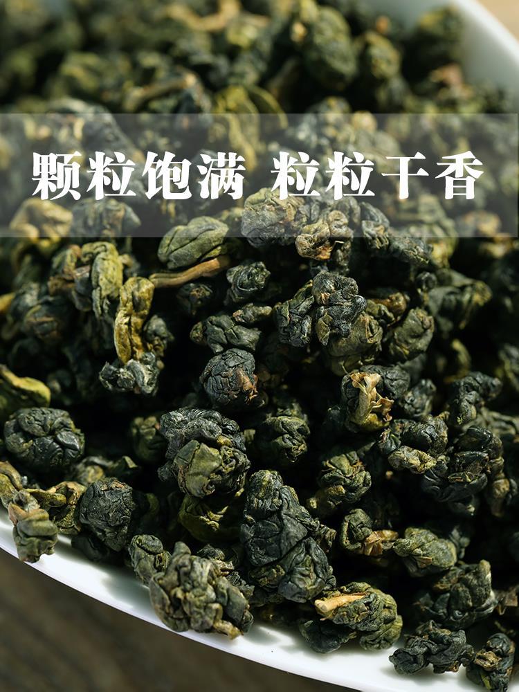 乌龙茶梨山茶台湾清香型茶叶g梨山高冷茶台湾台湾高山茶称心茗