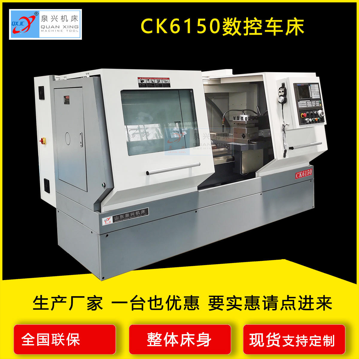 数控卧式车床ck6150-1000数控车床cak6150广数系统数控车床