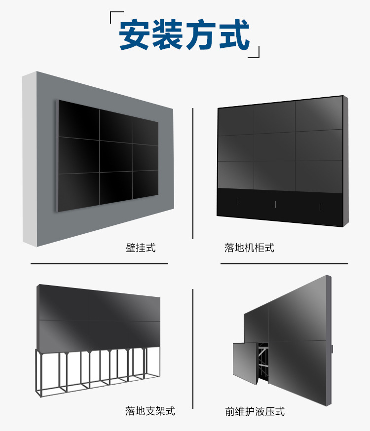 46 49 55寸液晶拼接屏led无缝显示屏 监控京东方高清屏幕4k电视墙