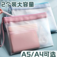 链袋透明拉链式手提包防水文件袋a5孕妇孕妈产检包收纳册袋资料袋