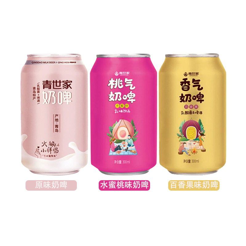 青世家青岛奶啤300ml6罐装三种口味网红乳酸菌饮品饮料