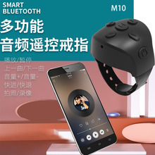 Smart Ring蓝牙多功能音频遥控戒指切歌暂停播放音量调节拍照视频