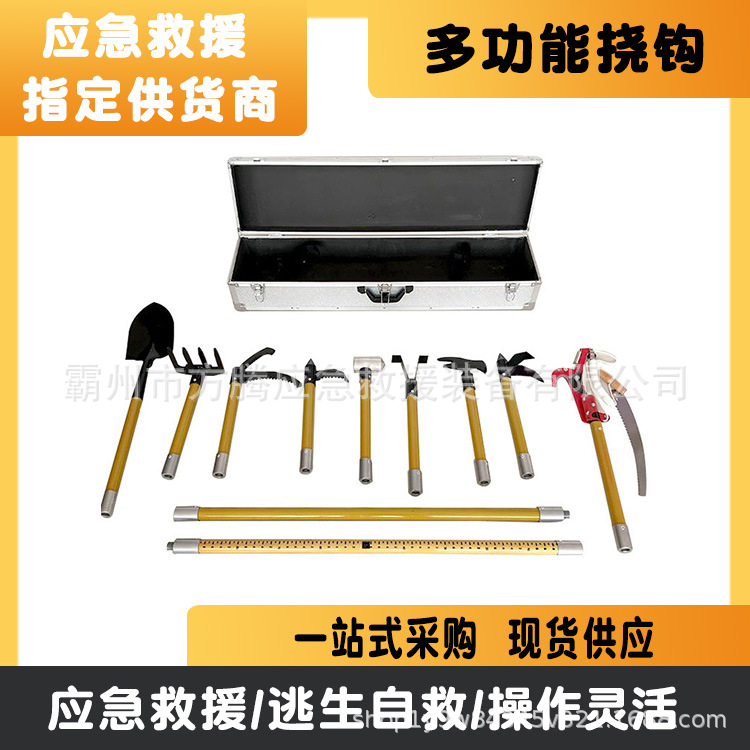 消防多功能挠钩野外生存破拆工具地震救灾工具箱应急装备-阿里巴巴