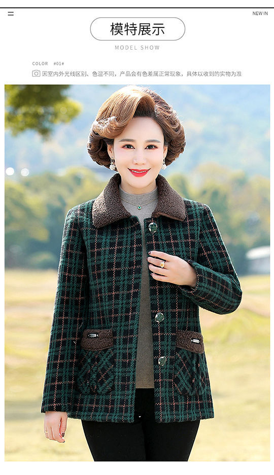 秋冬新款水貂绒棉衣高贵中老年人加绒加厚时尚洋气妈妈装格子外套