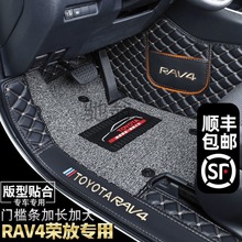 b4j丰田RAV4荣放汽车脚垫全包围专用16 19 2021款威兰达双层丝圈