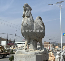 石雕公鸡 大型生肖属相鸡雕刻 公园捐赠寺庙 青石雄鸡 石头鸡雕塑