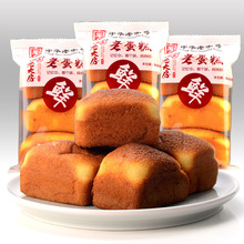上海特产真老大房老蛋糕500g手工传统蛋糕早餐零食面包零食