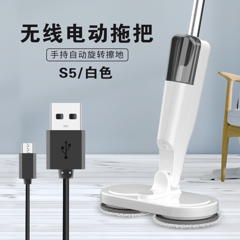 Machine USB Charging Spray Humidification Imitation Artificial Mopping Wireless Electric Mop Factory Gift Wholesale