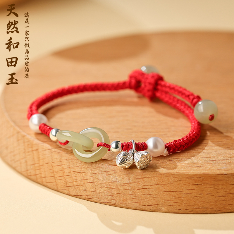 天然和田玉环环相扣手链s925纯银两世欢平安扣手绳女款珍珠红绳男