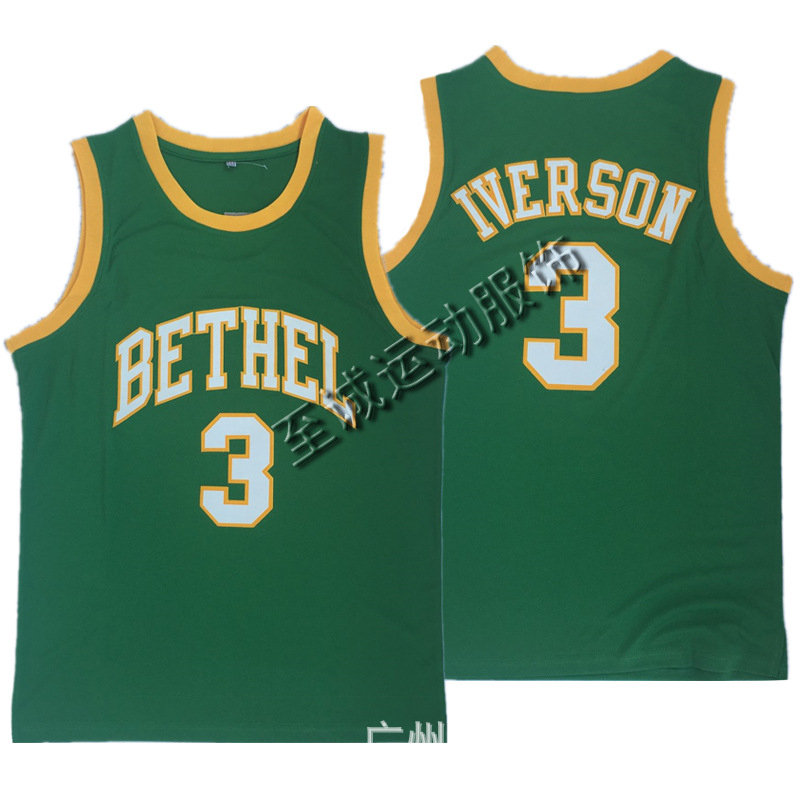 ncaa乔治城大学艾弗森球衣高中刺绣复古篮球服3号绿色黑色篮球衣