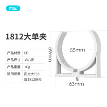 希库固定大单夹壳胖T33快接韩式滤芯固定连接夹家用净水机 57.5mm