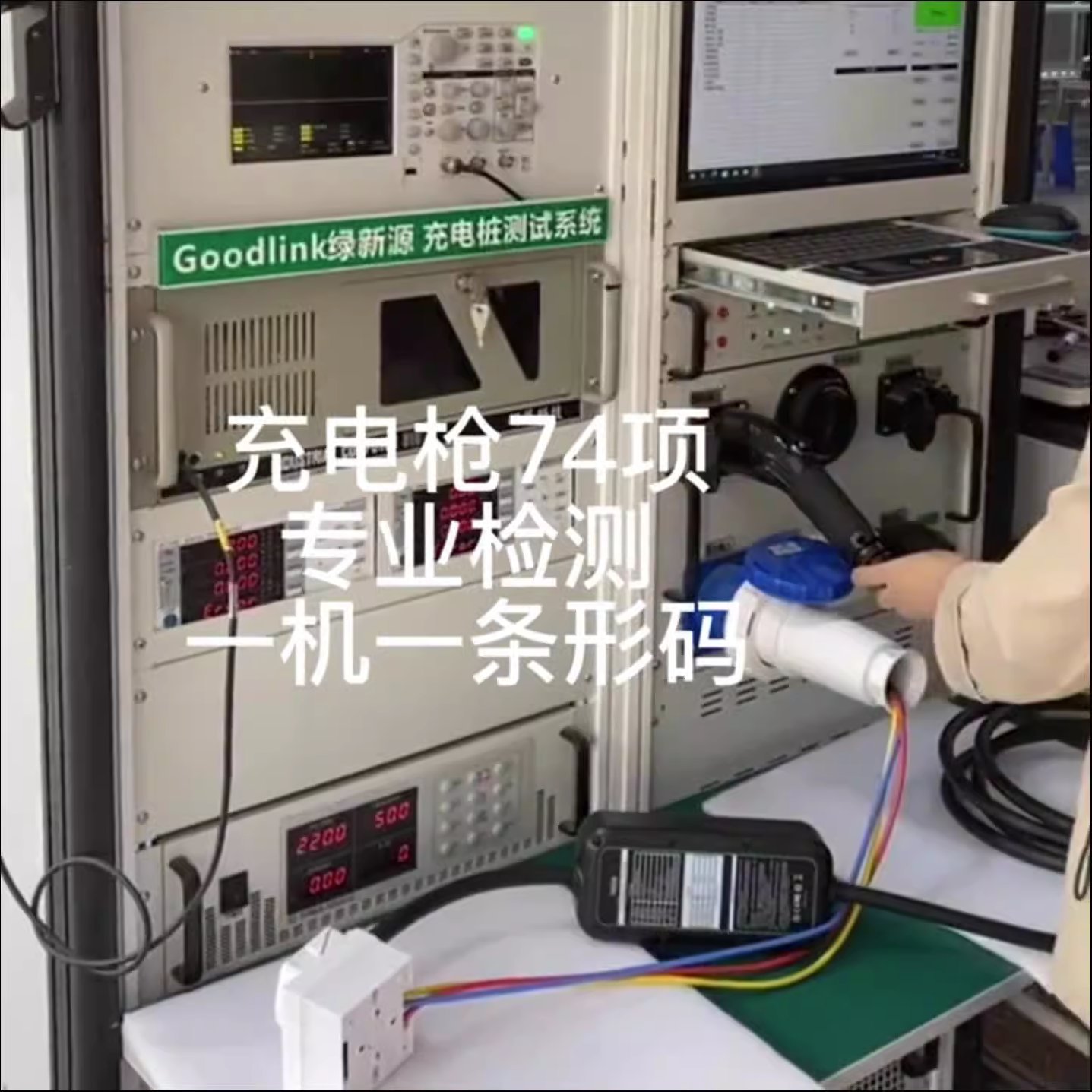 国标小区7kw充电桩比亚迪特斯拉充电枪小鹏五菱随车充7孔汽车慢充