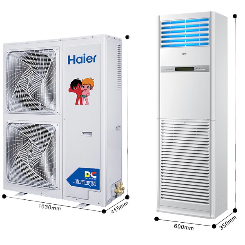 海尔5匹家用空调立式380v变频商用柜机kfrd-120lw/50bbc22