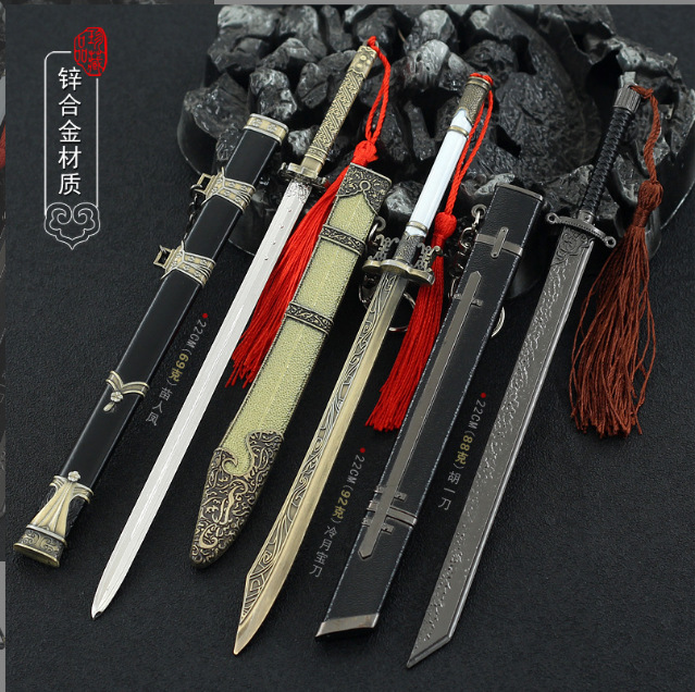 飞狐外传周边冷兵器胡斐大刀胡一刀冷月宝刀金属带鞘武器模型挂件