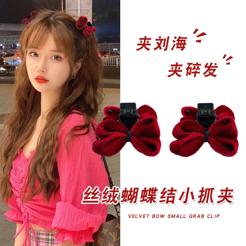 2023 New Small Size Bow Claw Clip Princess Hairstyle Velvet Barrettes Women's Black Side Bang Clip Hair Clip Headdress