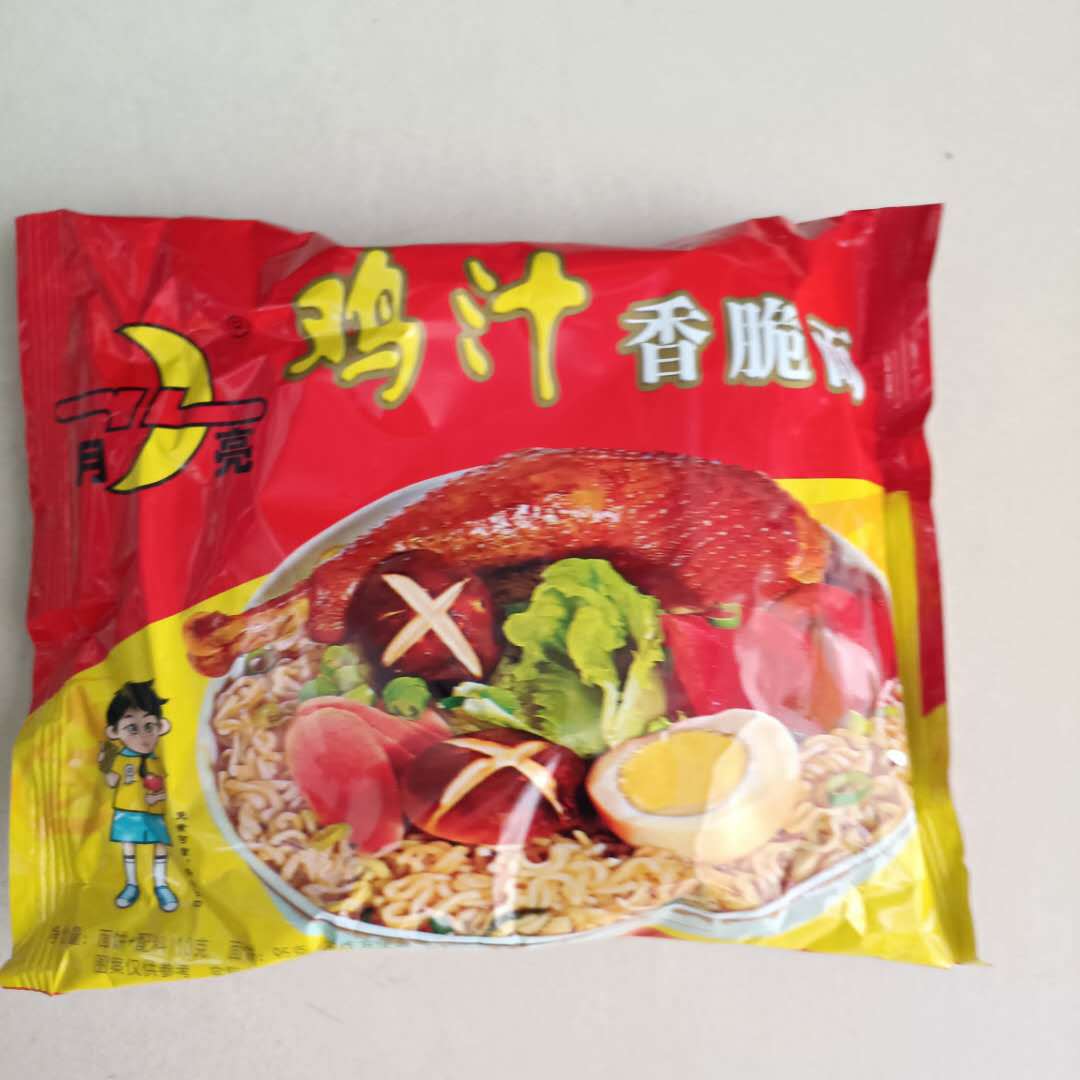 陕西汉中特产城固月亮牌鸡汁方便面香脆面和三种口味大面果可供选