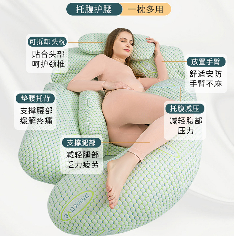 Powerful Manufacturers Pregnant Women Pillow Waist Support Belly Support Side Sleeping Side Lying Summer Multi-Functional Removable Pregnancy Pillow Breastfeeding