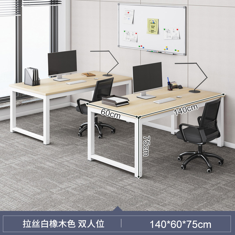 Double Simple Office Desk Simple Modern Office Table and Chair Combination Staff Table Staff Position Four People Computer Table
