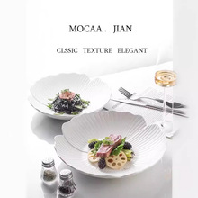 陶瓷纯白盘子碗酒店家用2023新款日式餐具高级感汤碗水果碗沙拉碗