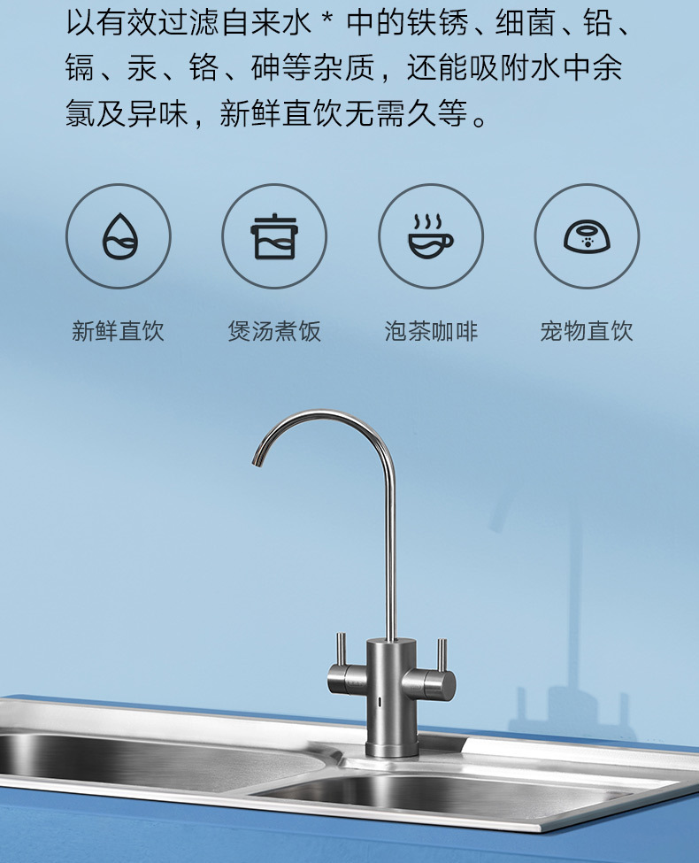 适用小米净水器h800g 净水大通量双出水家用直饮水智能互联热卖