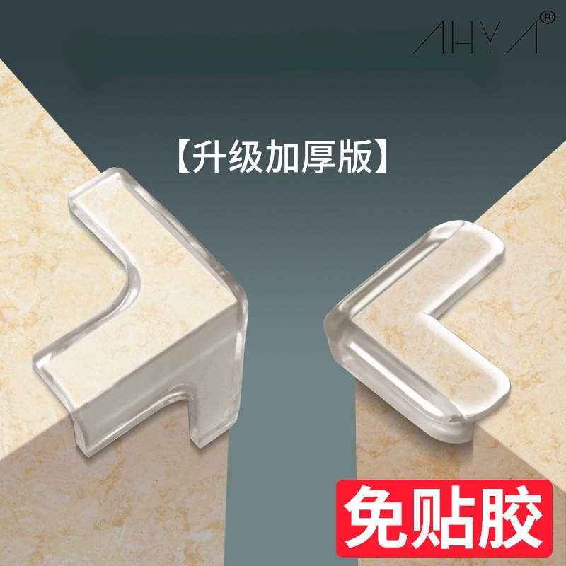 书桌防撞角包桌子桌角床角防碰贴包鱼缸护角防创桌脚保护套防磕碰