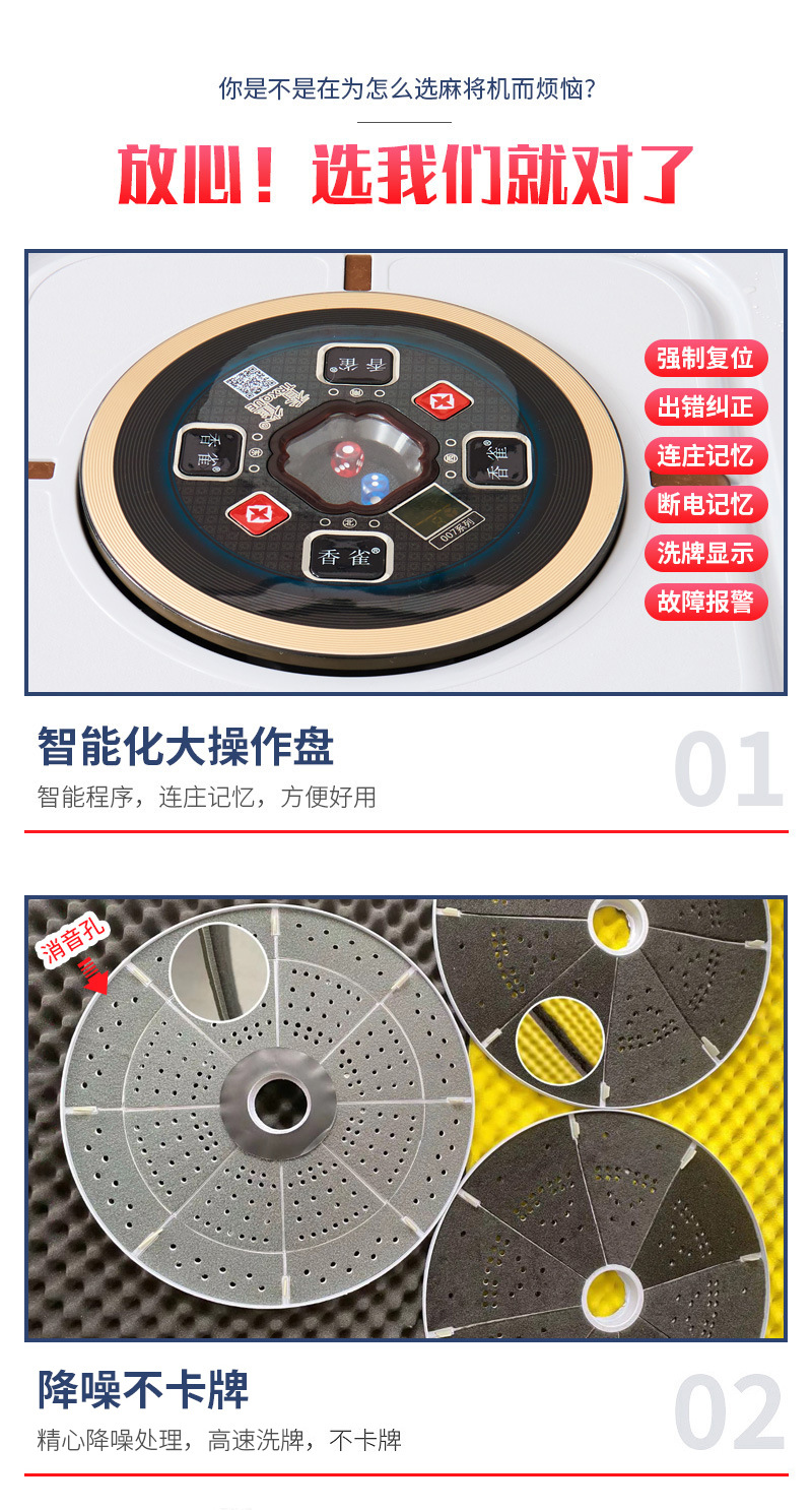 香雀麻将桌自动上牌usb充电家用免抓牌多功能麻将机定制厂家供应