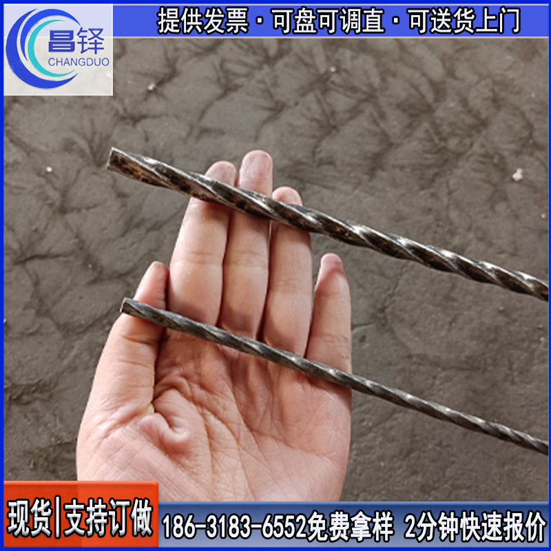 扭绞麻花钢